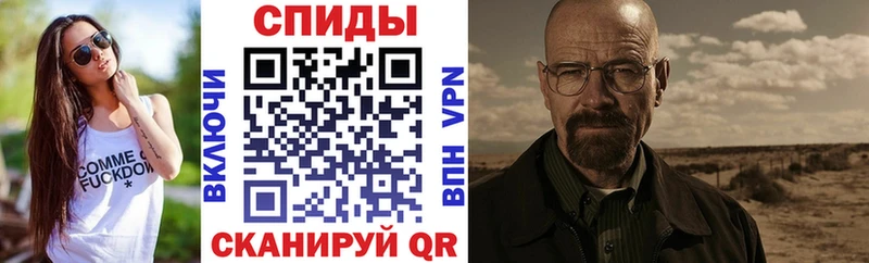 АМФЕТАМИН Premium  Волоколамск 