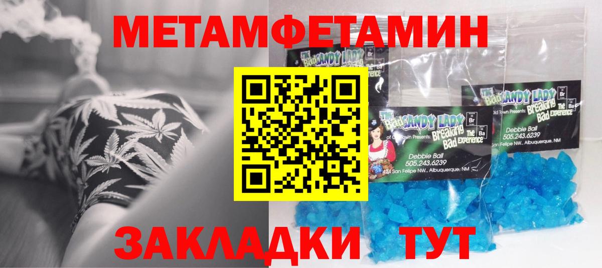 Амфетамин 98%    ссылки  Волоколамск  Вход с VPN 