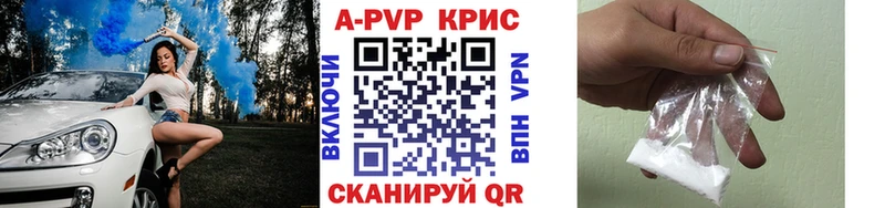 закладки  Волоколамск  мега как зайти  Альфа ПВП Соль 