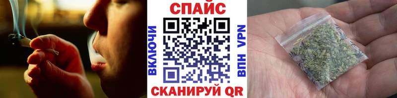 где можно купить наркотик Волоколамск БУТИРАТ вода