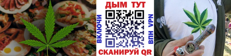 продажа наркотиков  Волоколамск  Печенье с ТГК марихуана 
