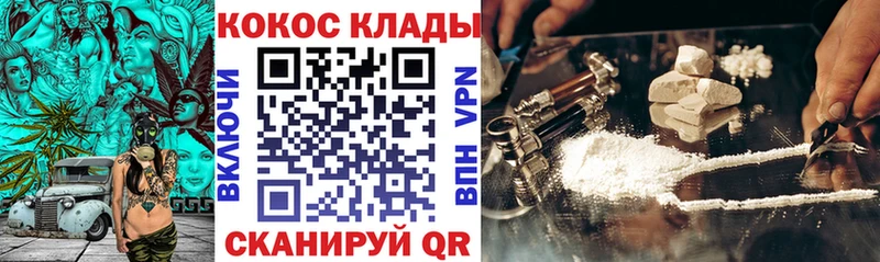 MEGA сайт  Волоколамск  COCAIN FishScale 