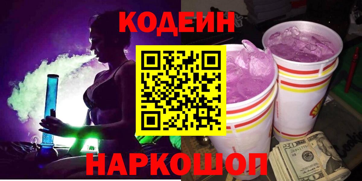 Кетамин Волоколамск