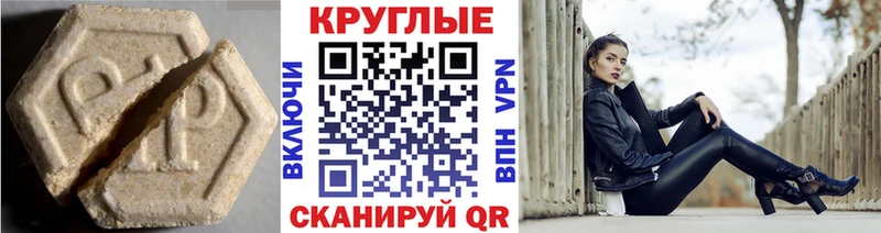 даркнет официальный сайт  Волоколамск  Ecstasy 280 MDMA 