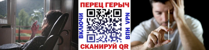 сайты даркнета Telegram  Волоколамск  ГЕРОИН Heroin  закладка 