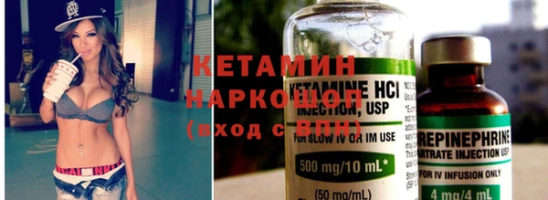 мескалин Абинск