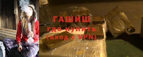 стафф Абаза