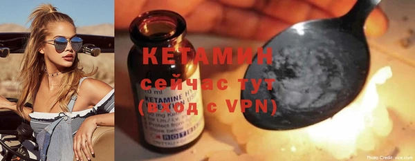 мескалин Абинск