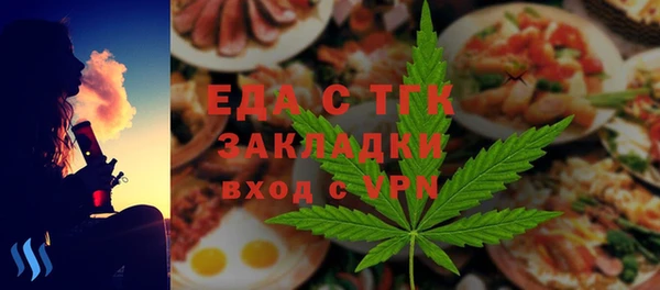 кокаин премиум Абдулино