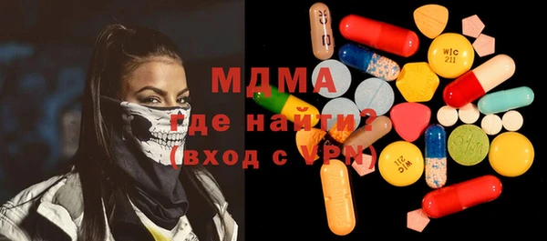 мескалин Абинск