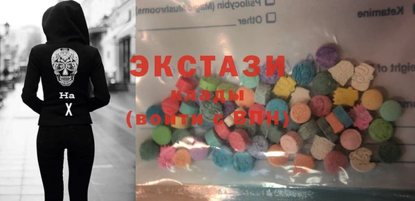 стафф Абаза