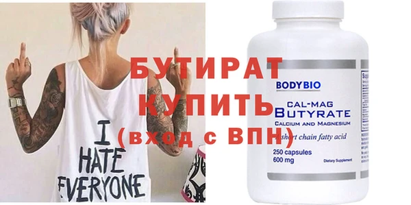 стафф Абаза