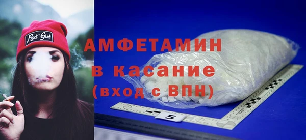 мескалин Абинск