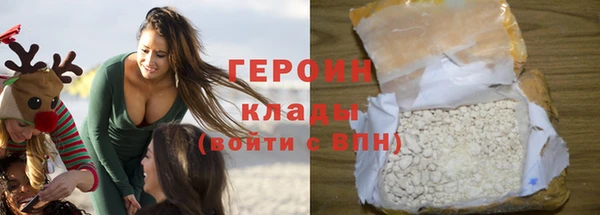 кокаин премиум Абдулино