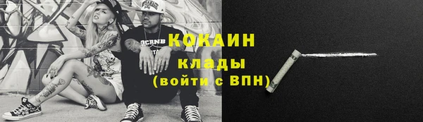 мескалин Абинск