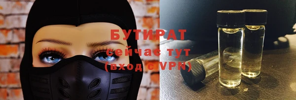 мескалин Абинск