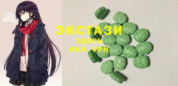 стафф Абаза
