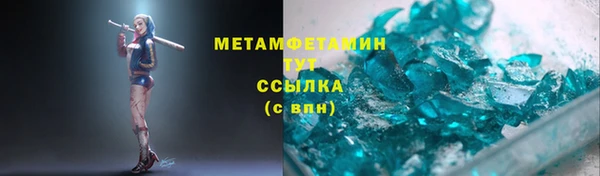 стафф Абаза