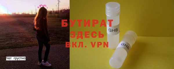 стафф Абаза