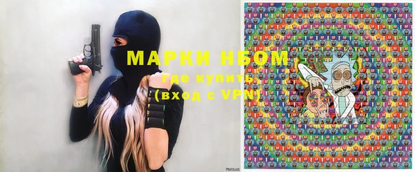 стафф Абаза