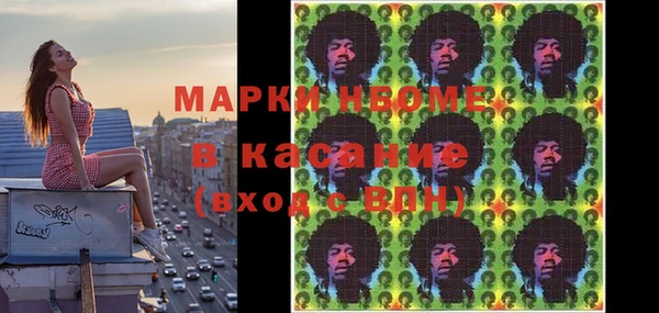 кокаин премиум Абдулино