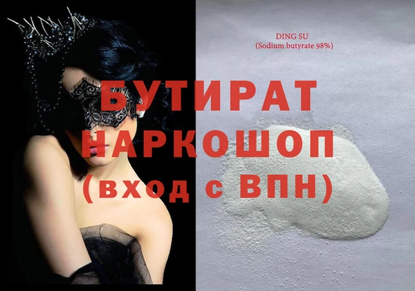 кокаин премиум Абдулино