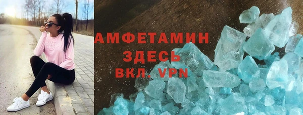 мескалин Абинск