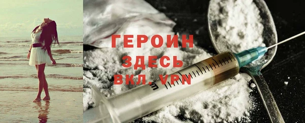 кокаин премиум Абдулино