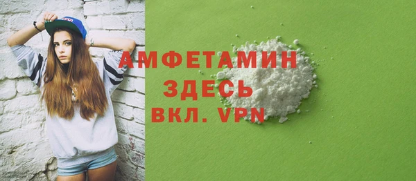 кокаин премиум Абдулино