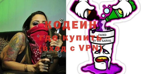 мескалин Абинск