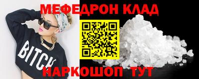 ешки Наро-Фоминск