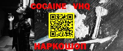 ешки Наро-Фоминск