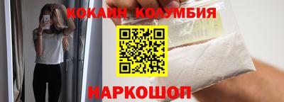 мефедрон мука Нальчик