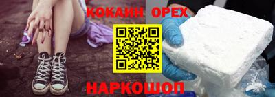 ешки Нарткала