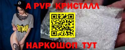 ешки Наро-Фоминск