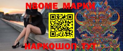 мефедрон мука Нальчик