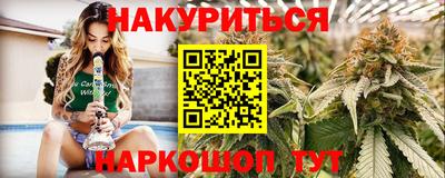 ешки Наро-Фоминск