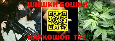 ешки Наро-Фоминск