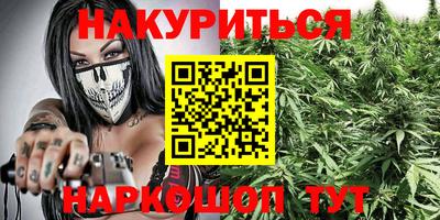 ешки Наро-Фоминск