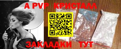 ешки Наро-Фоминск
