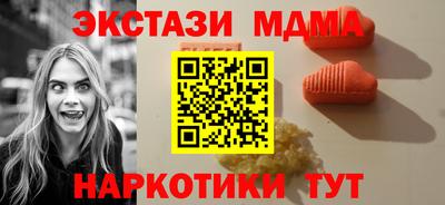шишки Моздок