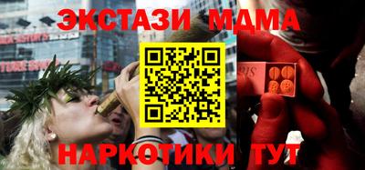 ешки Наро-Фоминск
