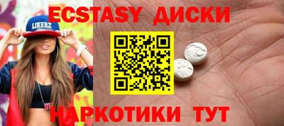 ешки Наро-Фоминск