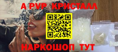 мефедрон мука Нальчик