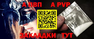 молекула духа Можга