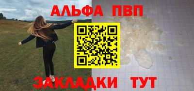 ешки Наро-Фоминск