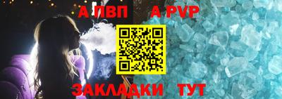 ешки Наро-Фоминск