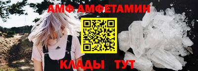 ешки Наро-Фоминск