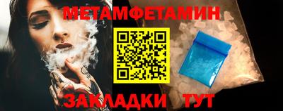 мефедрон мука Нальчик