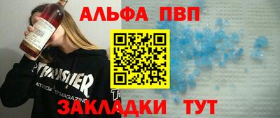 ешки Наро-Фоминск